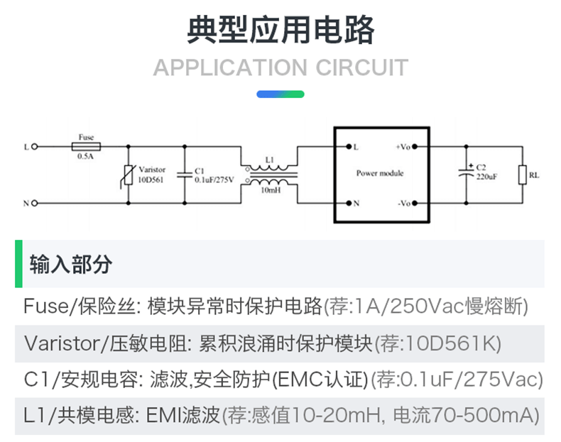 https://resource.gicisky.net/lgb/20121/15W ACDC/详情-07.png